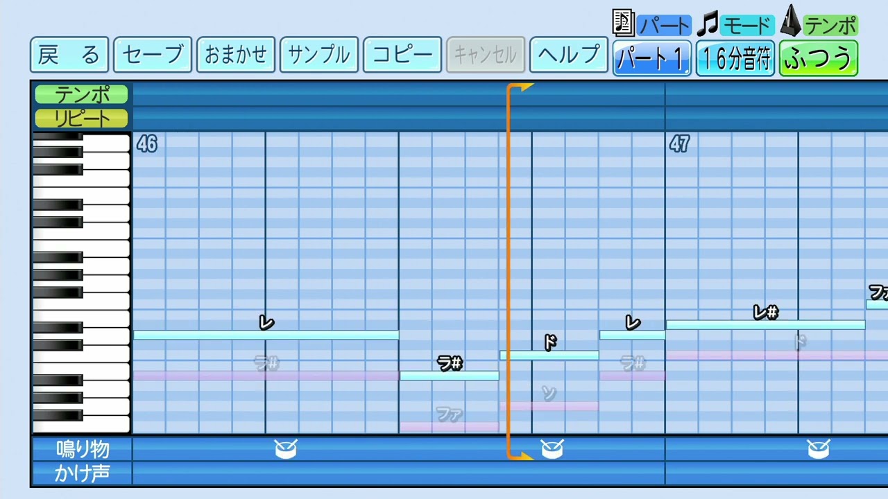 パワプロ2022 応援曲　戦闘！ウルトラネクロズマ　（ポケモンUSUM）