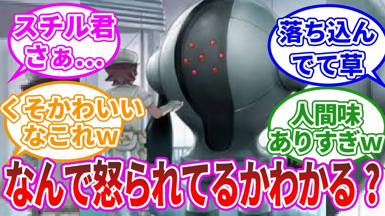 【ポケモンSV】ポケカのあるイラストが絶妙に怒られてる感あって笑えると盛り上がるみんなの反応集【反応集】