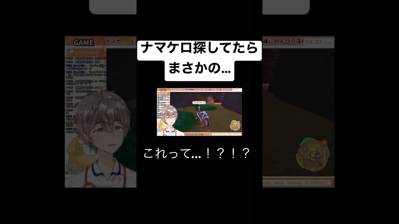 あまりの衝撃に言葉を失う…ポケモンSV初日攻略中にまさかの○○○ポケモン！？！？