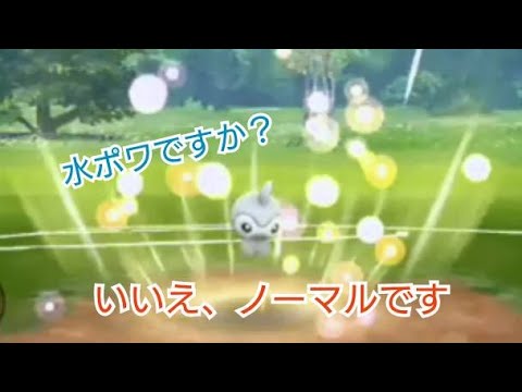 【ポケモンGO】ポワルンで勝ちたいBCCJ