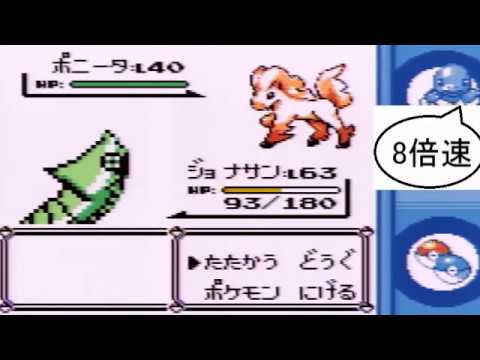 トランセル1匹でチャンピオンになりたいポケモン青part8
