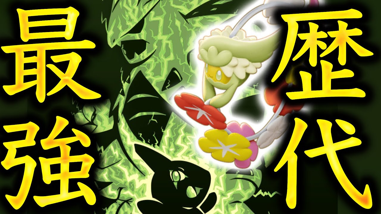 【ポケモンユナイト】デュオ以上で勝率アップ⁉︎  歴代最強クラスに大暴れするバンギラス構成