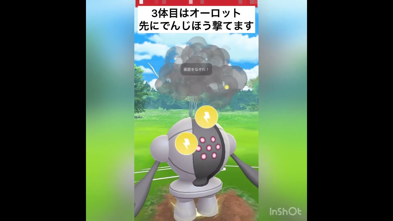 こなゆき型アローラキュウコン‼️vol.1