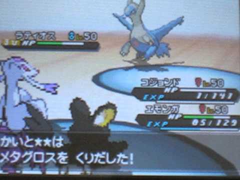 【ポケモンＢＷ２】ランダムマッチ/ダブルバトル　エモンガ編