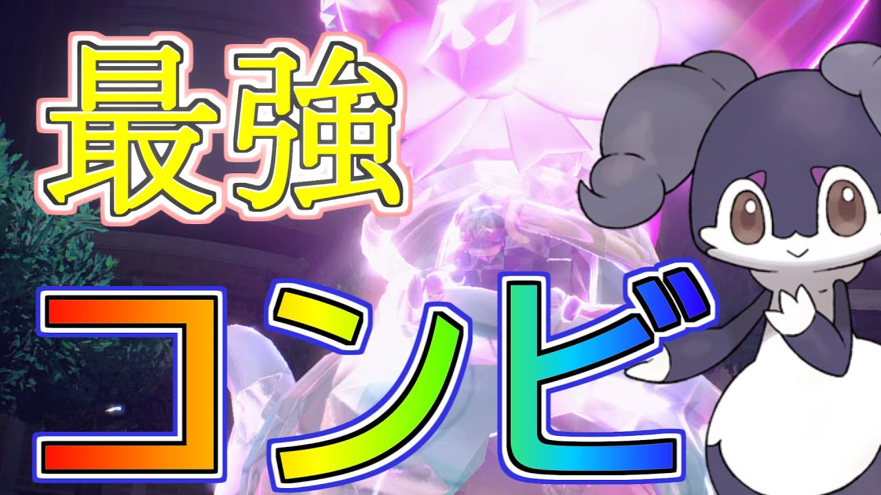 【ポケモンSV】パラドックスポケモンワンパン！先制技も効かないポットデス、イエッサンが熱い！
