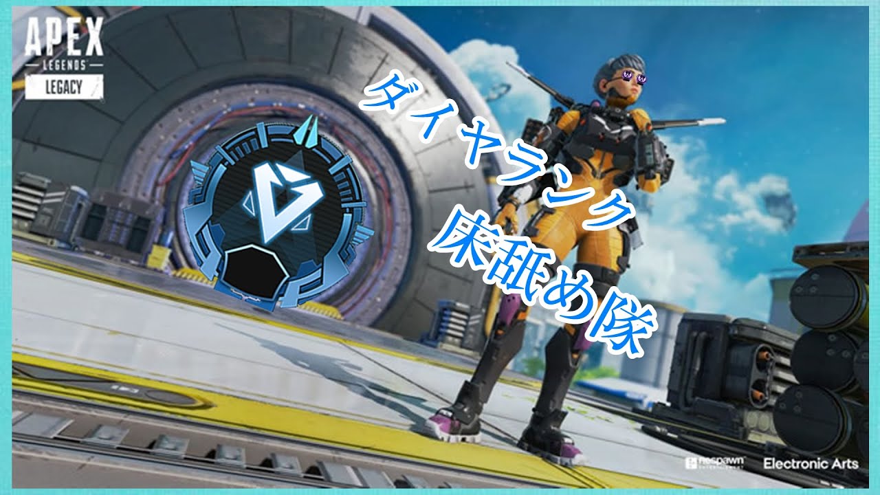 【APEX】ペロッパフ