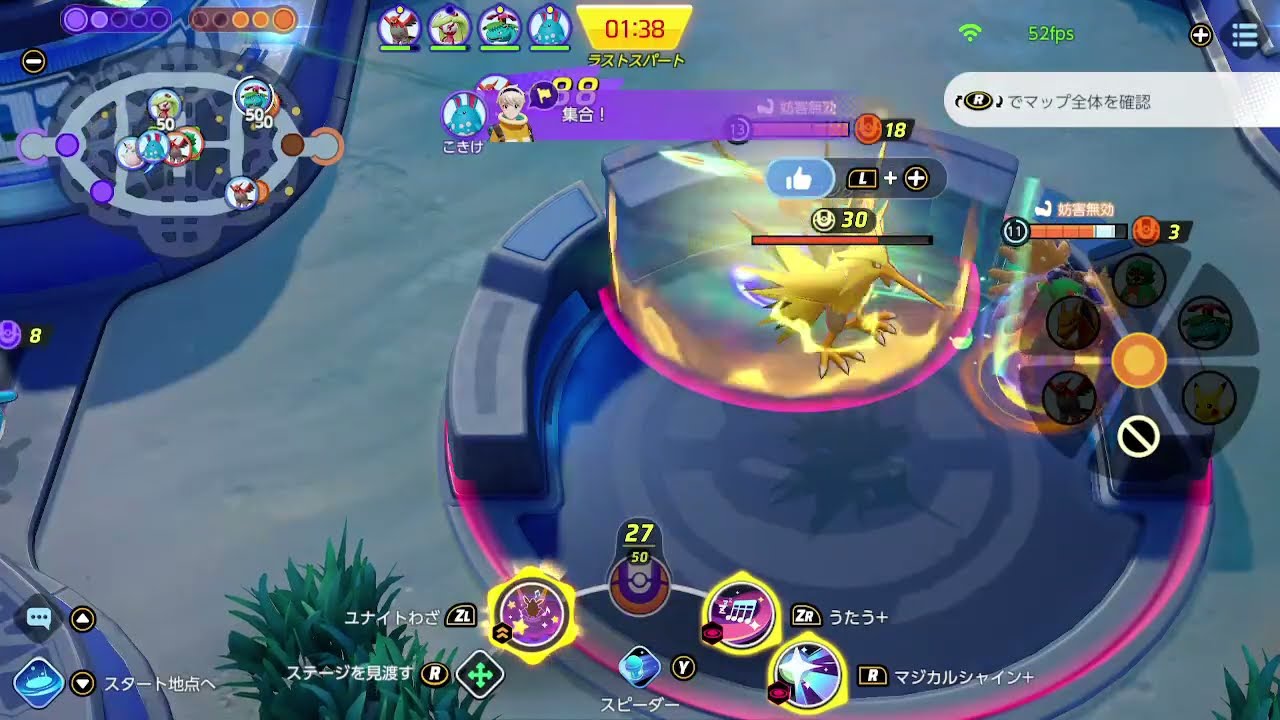 【ポケモンユナイト】プクリンのユナイトわざ発動(プクリンで2連続KO) 1846 [22年04月分]