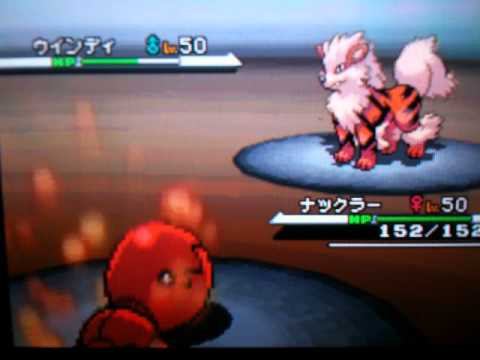 【ポケモン】縛って死に出し無双型ナックラー～電気技縛り編～【BW】