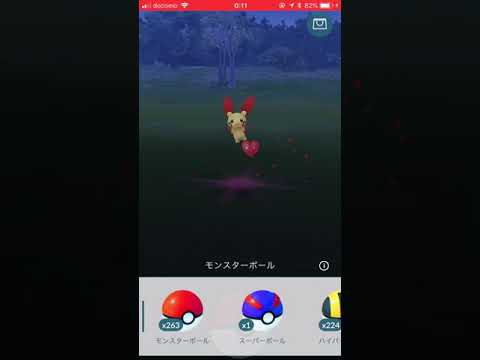色違いプラスルGETの瞬間