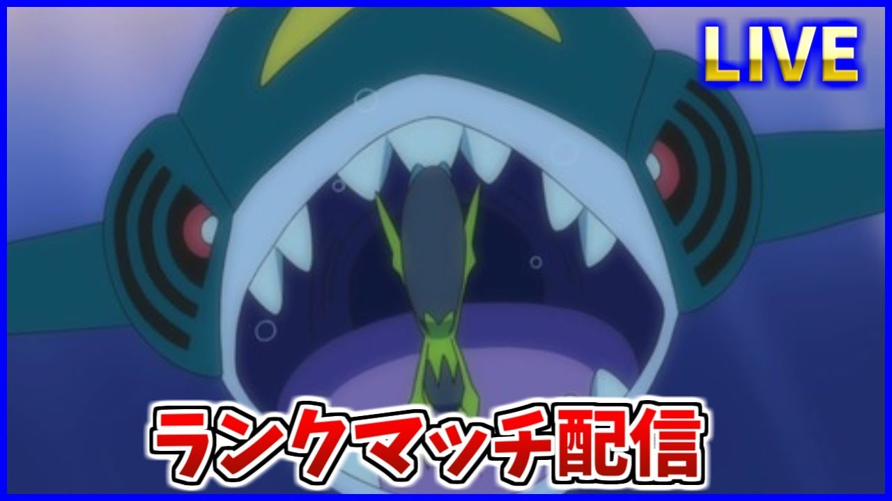 【20000位～】ガチ両刀「サメハダー」