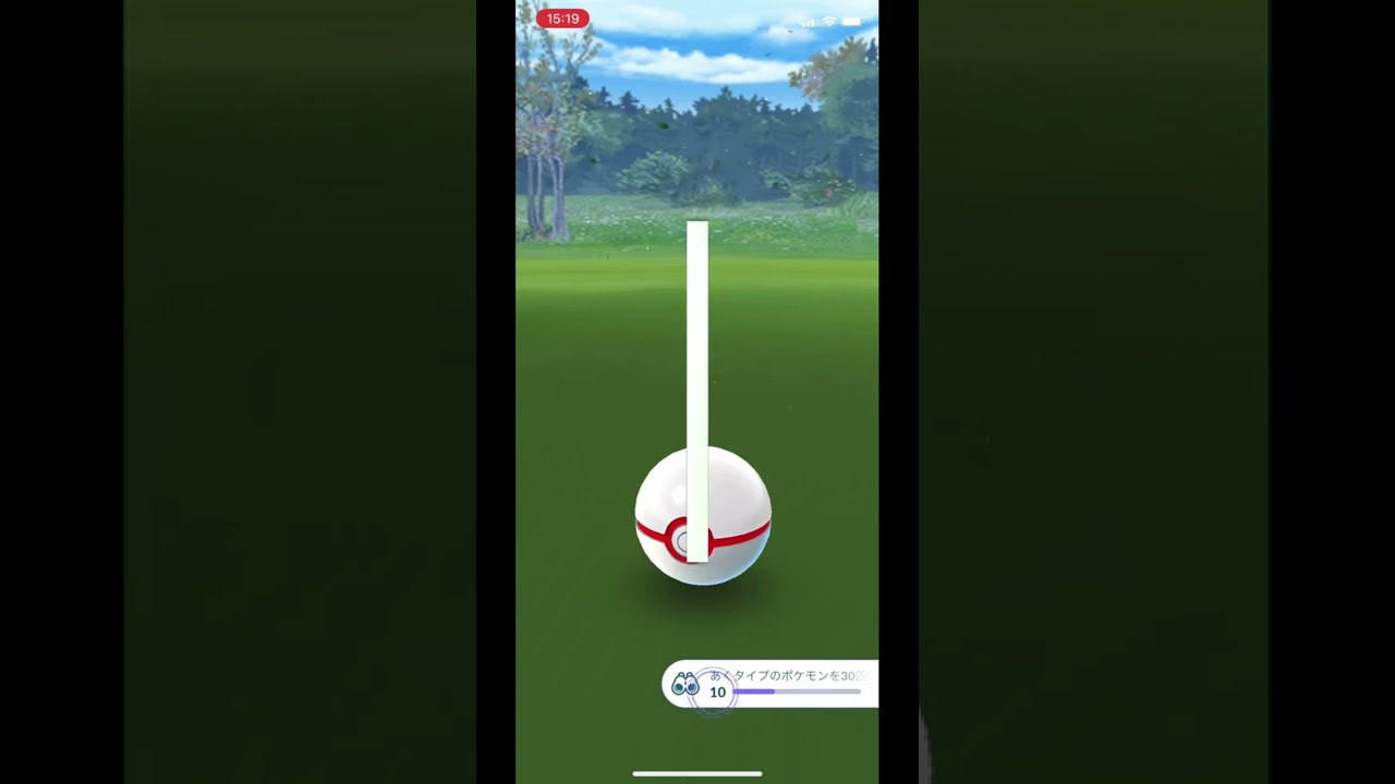 ポケモンGOでシャドウチョロネコのゲットチャレンジ！