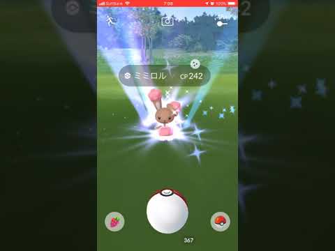 朝起きたら色違いのミミロルがいた動画【PokemonGO】
