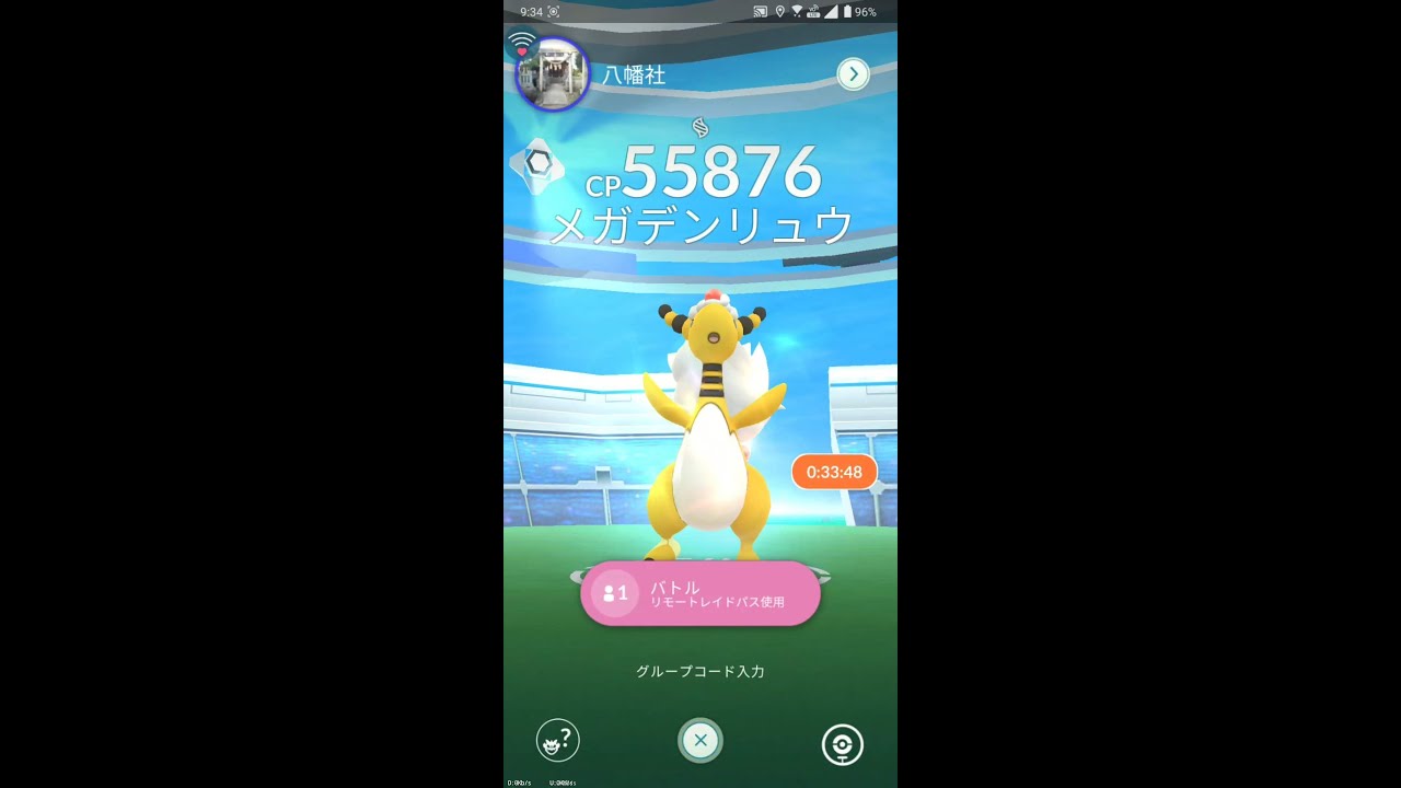 【ポケGO 2021】024：2人レイド「メガデンリュウ(ボルトチェンジ・パワージェム)」[04:48]初対戦