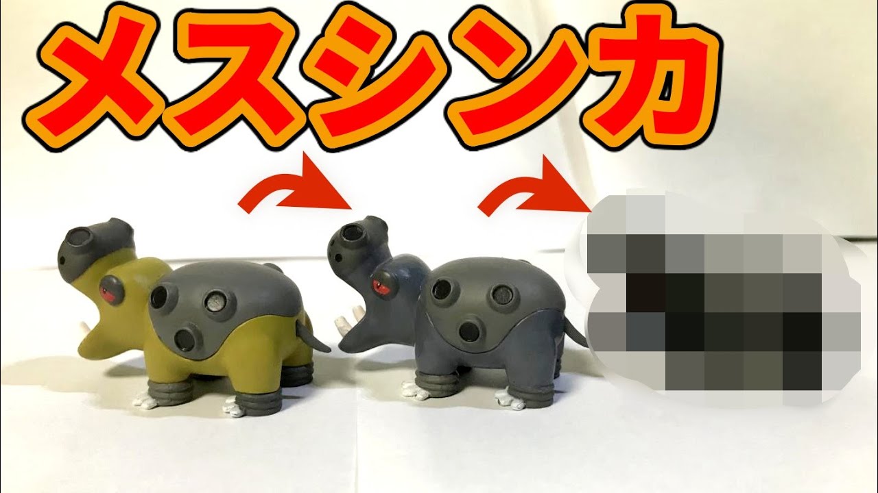 世界一黒い塗料でカバルドンをメス堕ちさせた