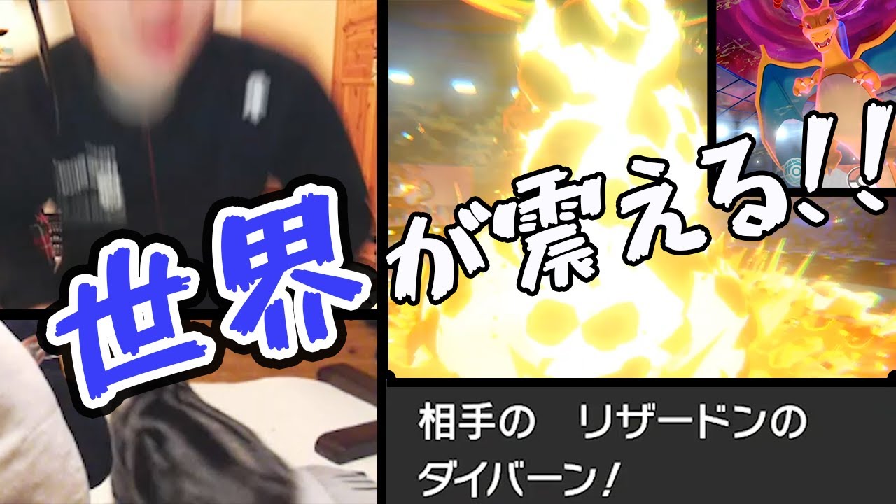 モルペコの思わず飛び上がるような一撃に世界が震える。【ポケモン剣盾】