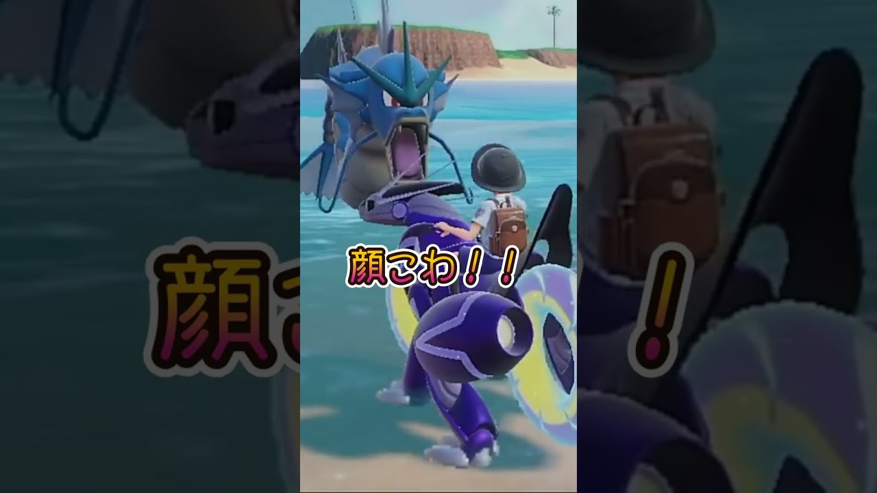 【ポケモンＳＶ】初めてコイキングを見た時の反応【切り抜き】