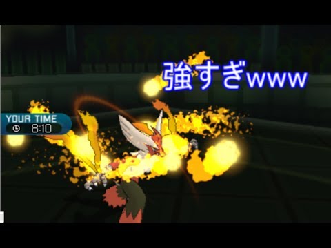 【ポケモンSM】メガバシャーモが他のポケモンの活躍を奪いまくる！【シングルレート】