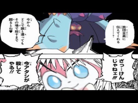 サーフゴーなどの環境トップのポケモン全員をハメるドヒドイデ【ポケモンSV】