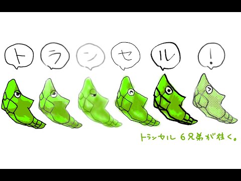【ポケモン剣盾】トランセル６兄弟が往く。part10 ～フェアリージム編～