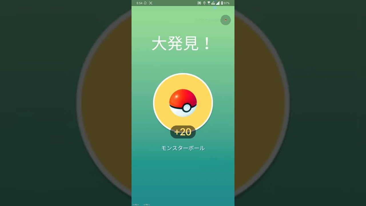 【ポケGO 2022】046：大発見！「200回目：ニャスパー(星の砂3000+モンスターボール20個]」