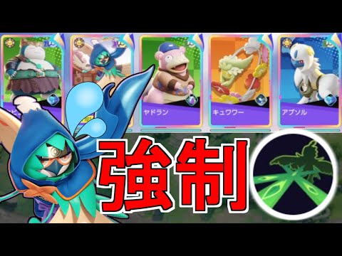 これだからジュナイパーは両方できた方がいいんだ/Mattyのポケユナ日記#221   ポケモンユナイト】#ジュナイパー