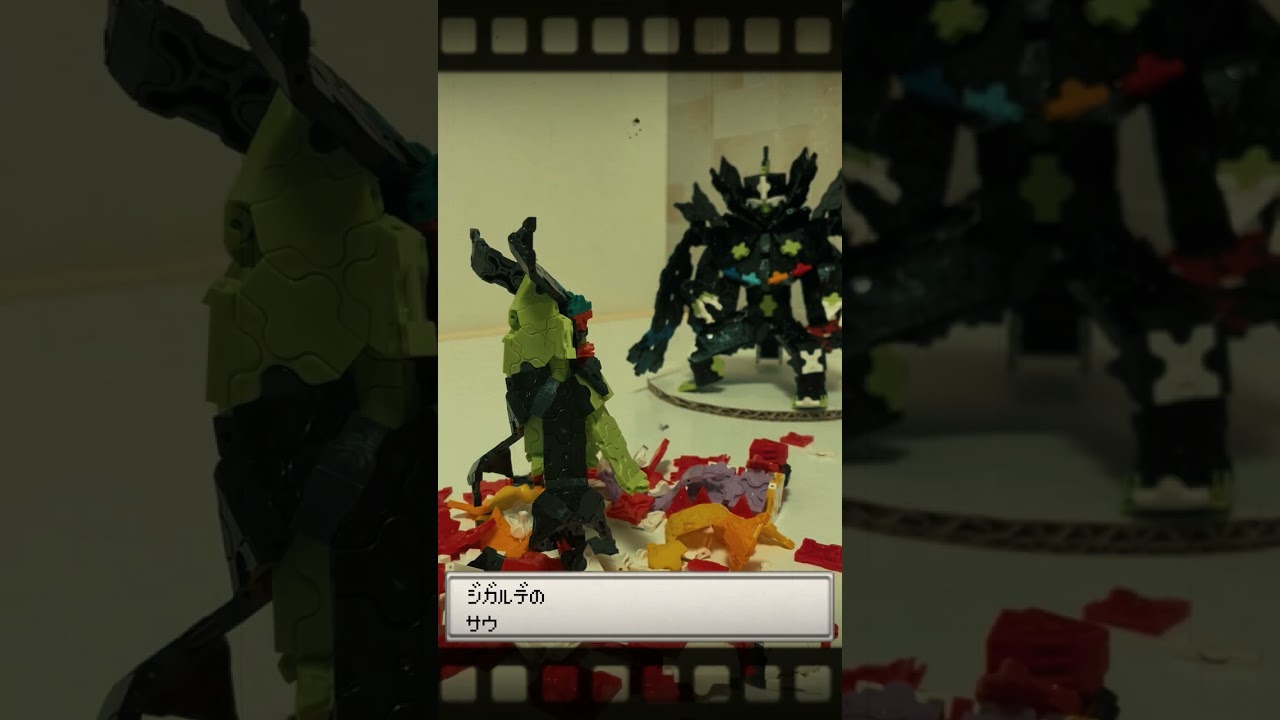 【衝撃Ⅳ】VS最強のジガルデ【とあるウミディグダの話】#shorts