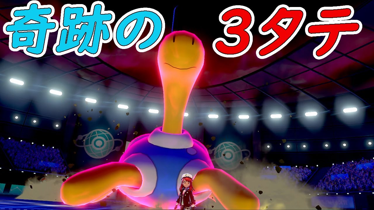 【ポケモン剣盾】超攻撃型ツボツボで環境大破壊【ゆっくり実況】