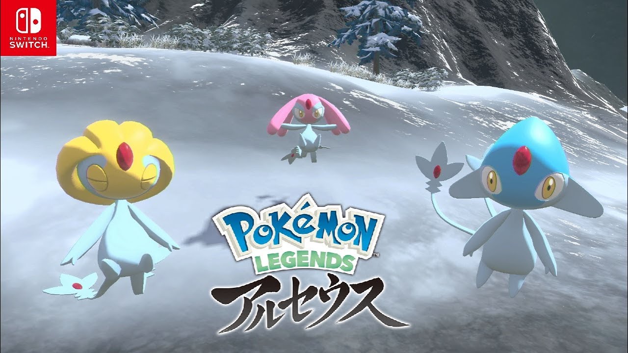 【ポケモンレジェンズアルセウス】ユクシー、エムリット、アグノム入手 湖のプレート #26【Pokemon LEGENDS アルセウス/Switch】