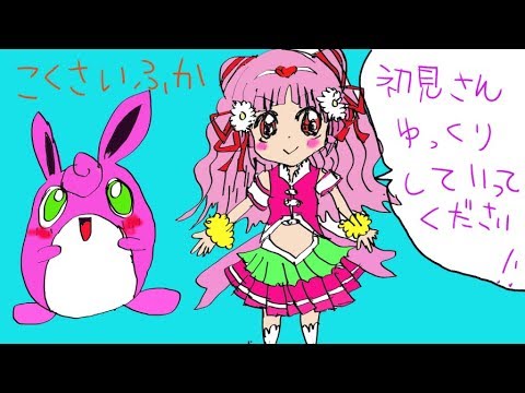 色粘りンゴ  ペロッパフ
