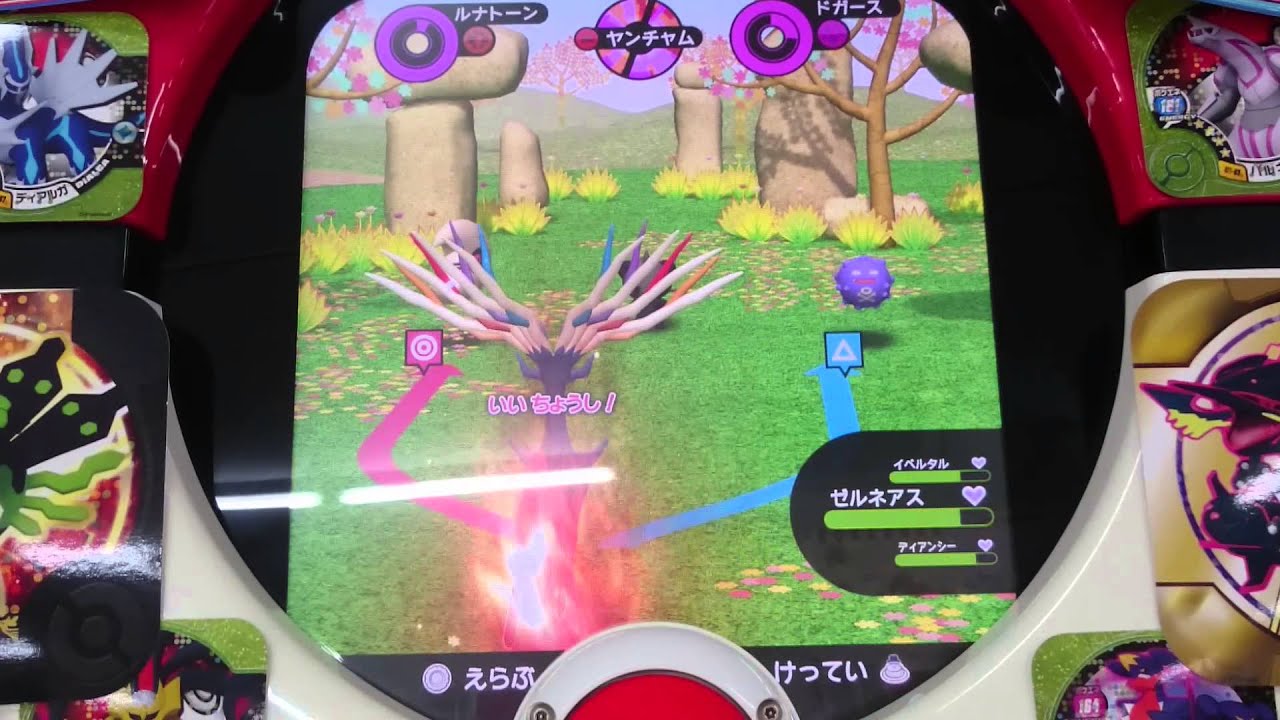 ポケモントレッタアルティメット1弾 Ｍヤンチャム戦  神奇寶貝 TRETTA