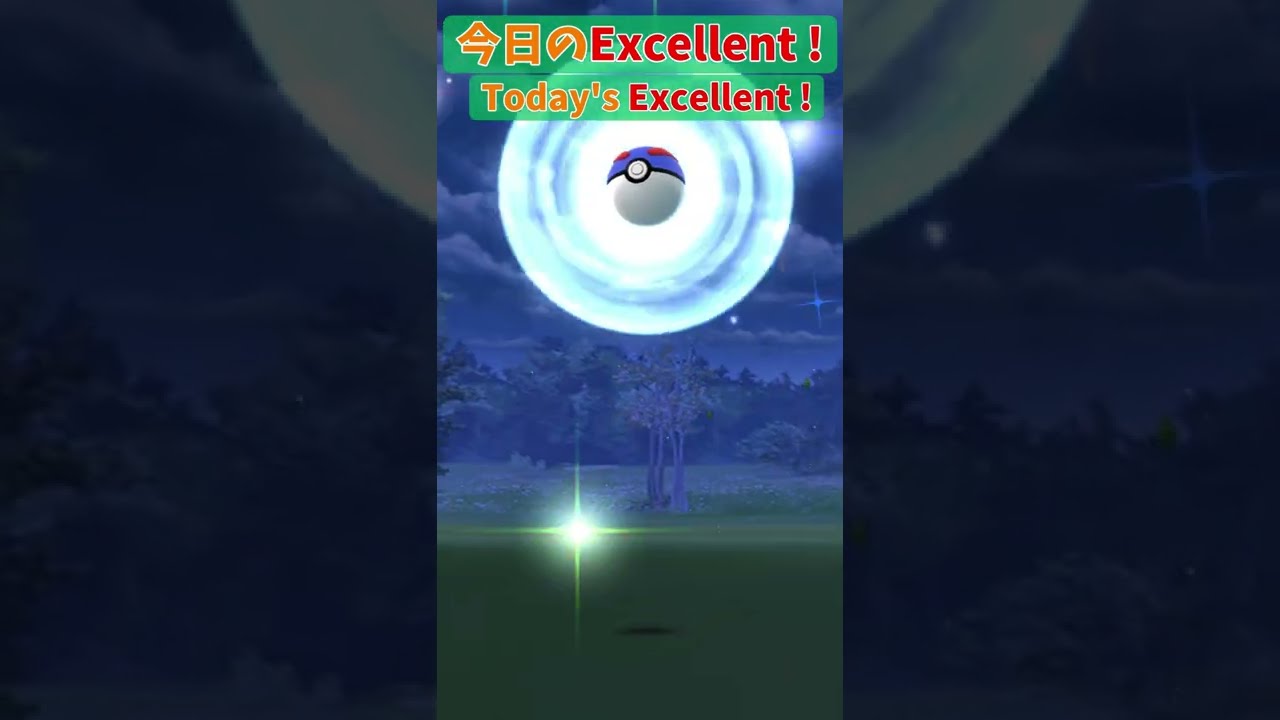 【Pokémon GO】Today's Excellent ! バチュル(Joltik) #Shorts