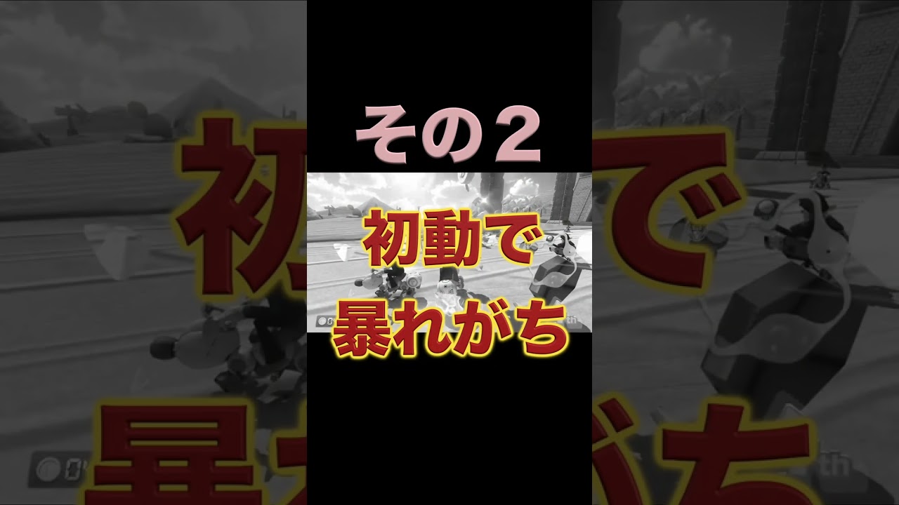 カラカラさばくあるある3選