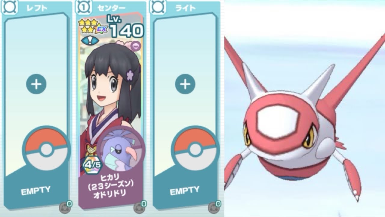【ポケマス】正月ヒカリでVSラティアスVERY HARD単騎クリア