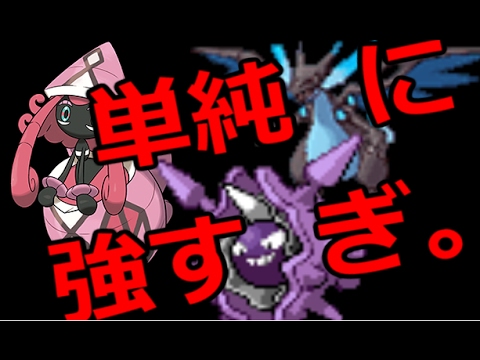 テテフからのリザXとパルシェンがホンマうざすぎる・・・【ポケモンSM（サンムーン）実況】