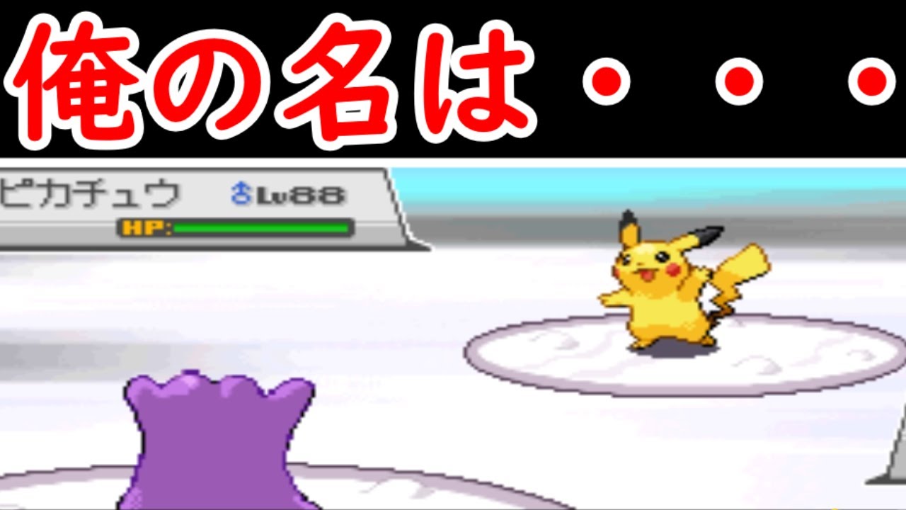 メタモンレベル100！誰までなら勝てるのか？【ゆっくり実況】【ポケモンHGSS】