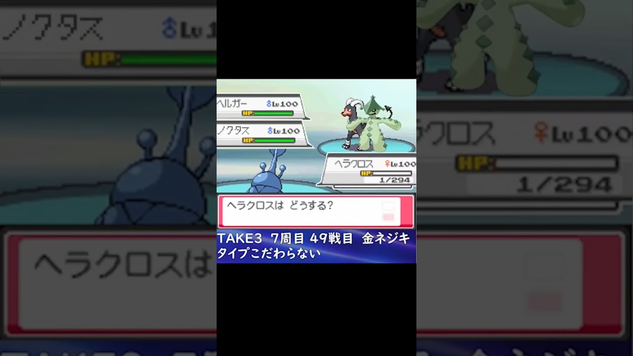 ついでに吹き飛ぶノクタス