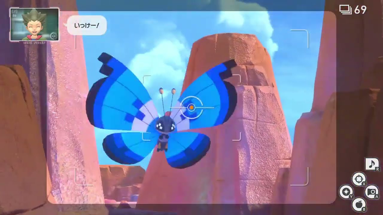 【Newポケモンスナップ】ビビヨン星1ダイヤ撮影方法
