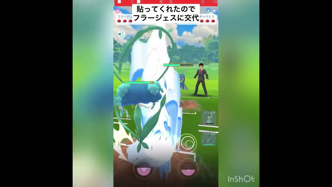 アシレーヌ使ってみた‼️