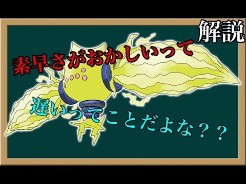 レジエレキの使い方/対策をサクッと解説！【初心者向け】ゆっくり実況