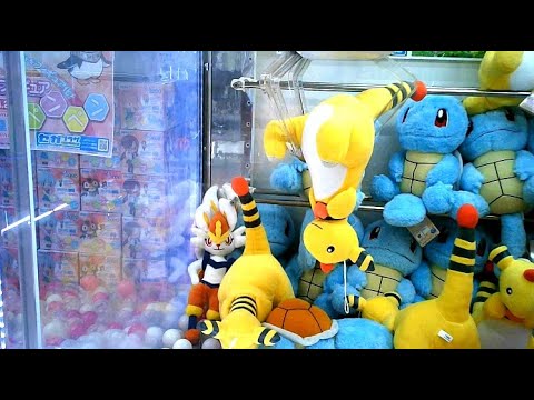 【トリプルキャッチャー】ポケットモンスター もぐもぐタイム でっかいぬいぐるみ～デンリュウ～
