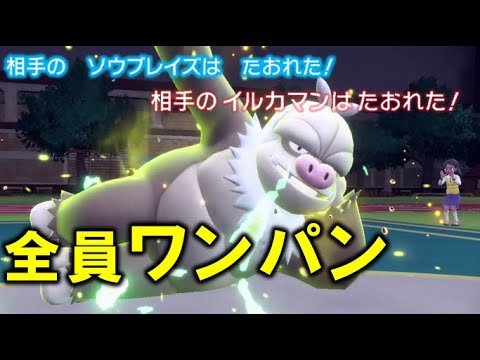 いやケッキング最強だろww【ポケモンSV】ハーマンの実況