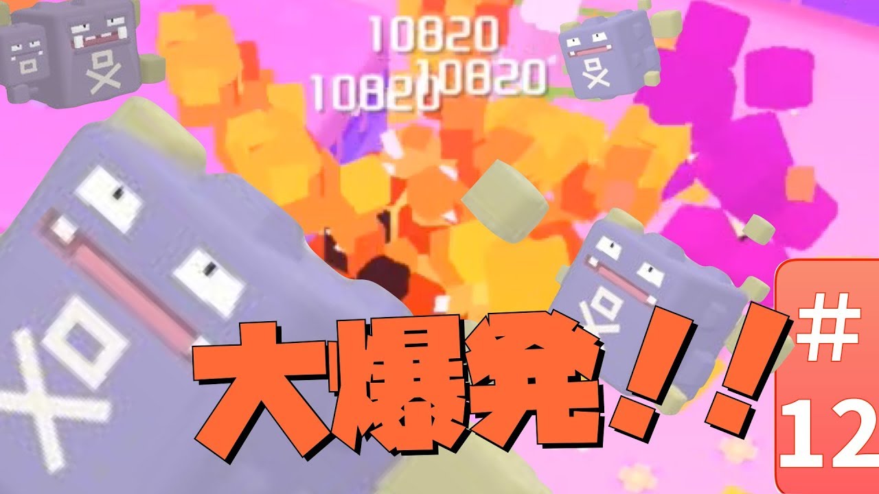 【ポケモンクエスト】#12 このステージおかしい！地雷ドガース大暴れ