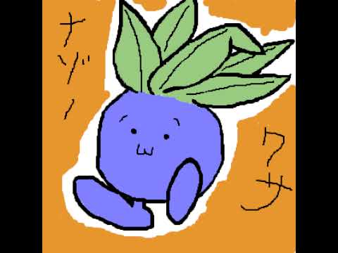 【ポケモン】ナゾノクサがついにレジェンドになるんだって(´・ω・`)【アルセウス】