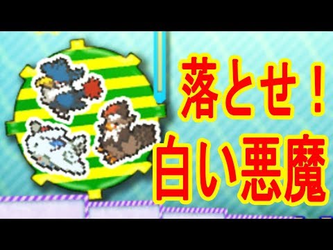 【9/26】正確なヒトツキでトゲキッス（白い悪魔）を落とす！3DS UFOキャッチャー　バッジとれーるセンター実況　アイルー練習台・カットリーヌ台・トゲキッス台