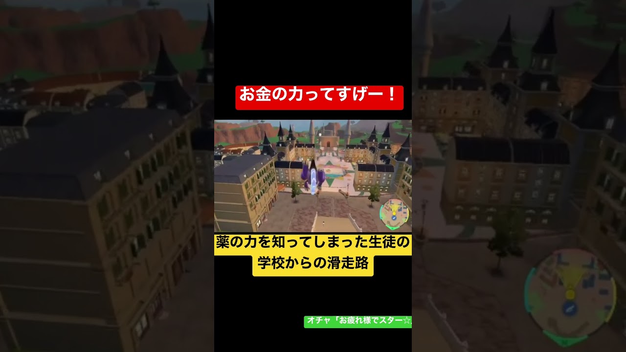 クラベル「お待ちなさ」『また来てデリバード🎶(別店)』薬漬け育成を知ってしまった生徒です。#ポケモンsv #ポケモンバイオレット