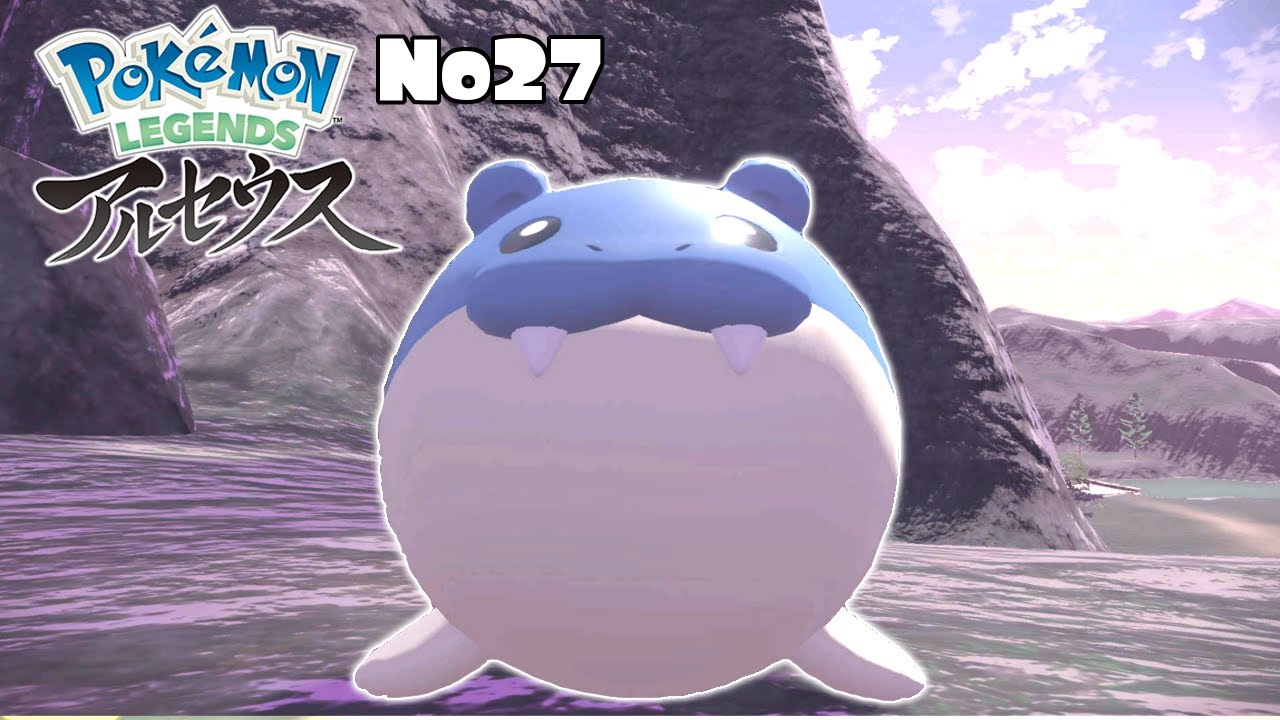 【アルセウス】タマザラシの声が自称世界一似合うと言われている男『ポケモンレジェンズ』実況part27