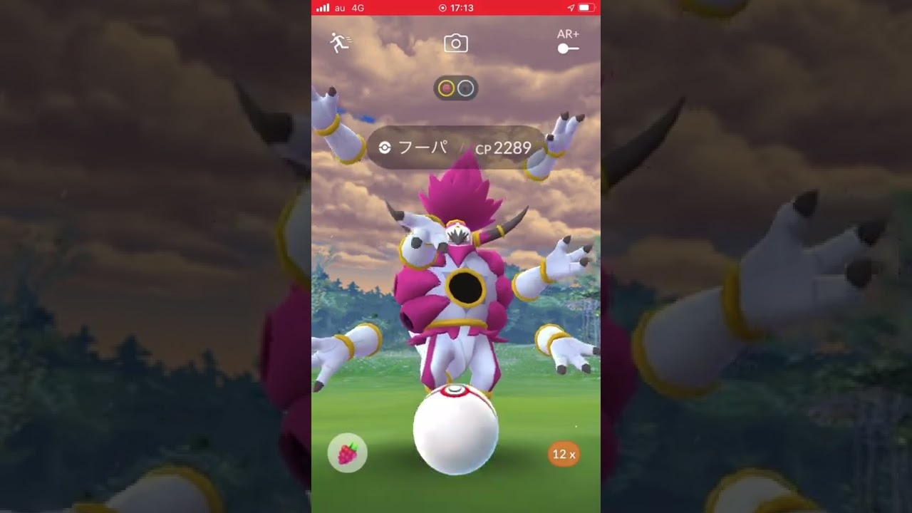 【ポケモンGO】フーパ　100%きたー！