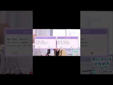真夜中ルガルガンのふいうち没収について語るひろゆき+α【おしゃべりひろゆきメーカー】 #shorts