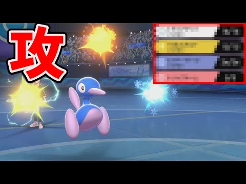 超攻撃型『ポリゴン2』が強すぎて「〇〇対策」必須になりました【ポケモン剣盾】