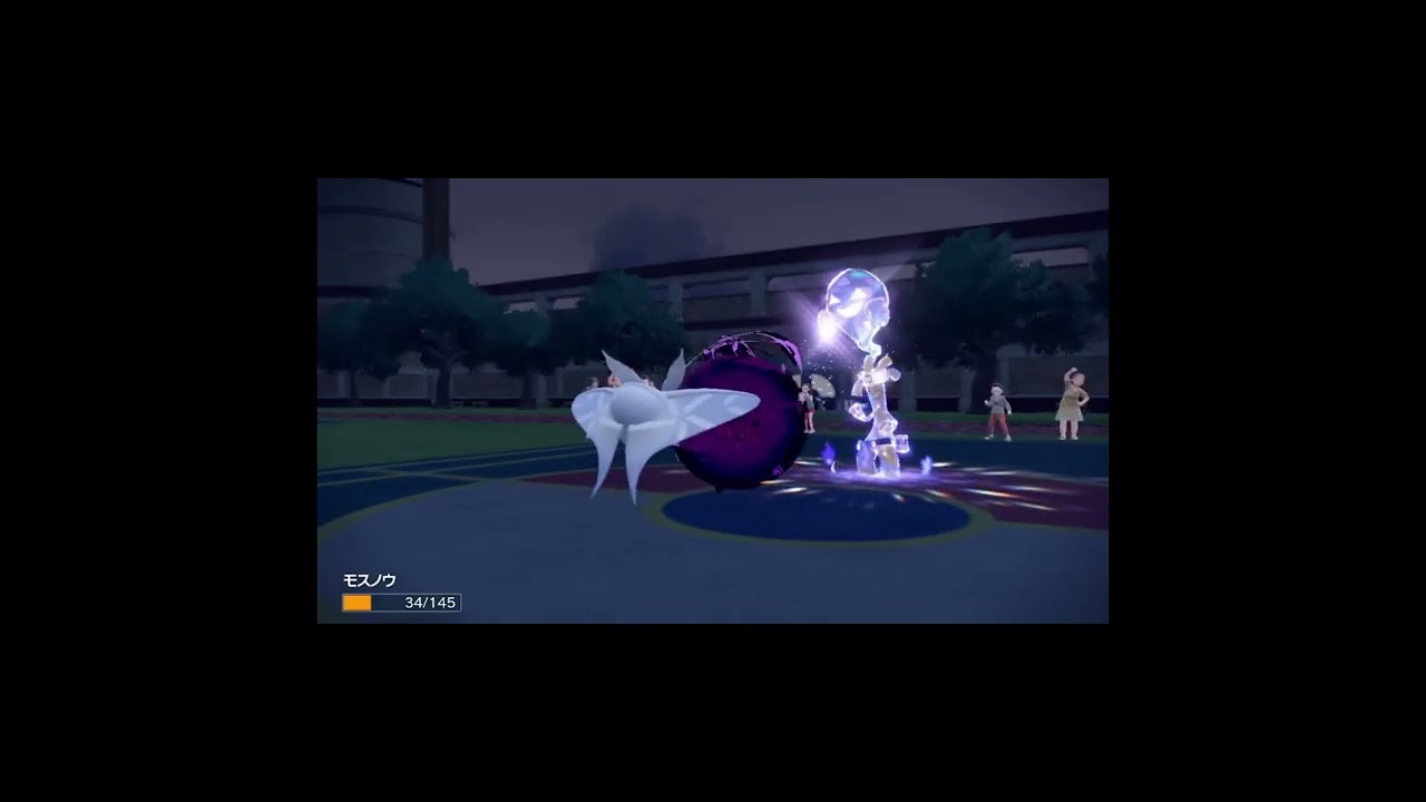 【ポケモンSV】サーフゴーを起点に出来るモスノウw w w w Short